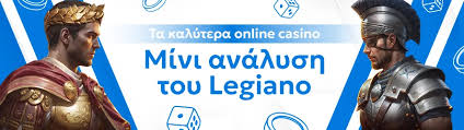 Τα 10 Καλύτερα Καζίνο στην Ελλάδα -1208214026