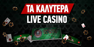 Ελληνικά Online Casino Ο Απόλυτος Οδηγός για Διασκέδαση και Κερδοφορία Ελληνικά Online Casino Ο Απόλυτος Οδηγός για Διασκέδαση και Κερδοφορία