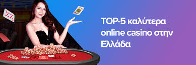 Νέα Online Casino Ανακαλύψτε τα Καλύτερα Καζίνο στο Διαδίκτυο Νέα Online Casino Ανακαλύψτε τα Καλύτερα Καζίνο στο Διαδίκτυο