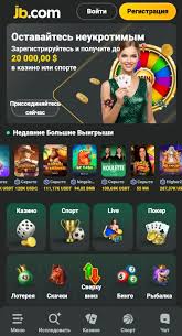 JB Casino Login Your Gateway to Premium Online Gaming JB Casino Login Your Gateway to Premium Online Gaming